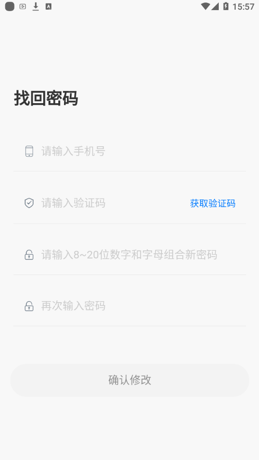 卓育云教師端 v1.4.5 安卓版 7