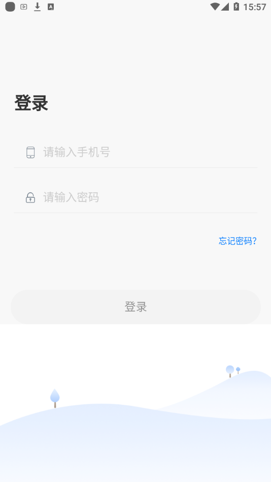 卓育云教師端 v1.4.5 安卓版 5