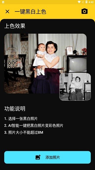 檸萌相機(jī)app1