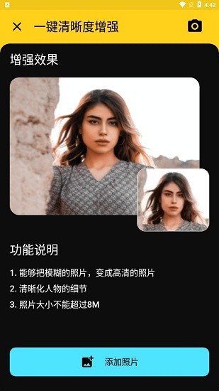 檸萌相機(jī)app2