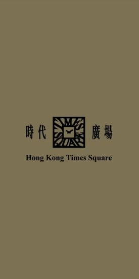 Times Square時代廣場app v3.1.2 安卓版 1
