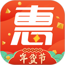 鉅惠商城最新版