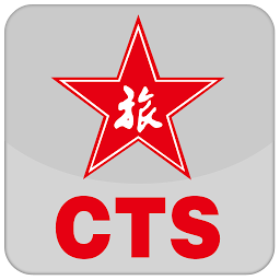 中國旅行社軟件