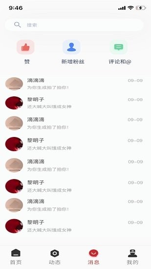 口袋臨汾手機(jī)版 v1.3.0 安卓版 1