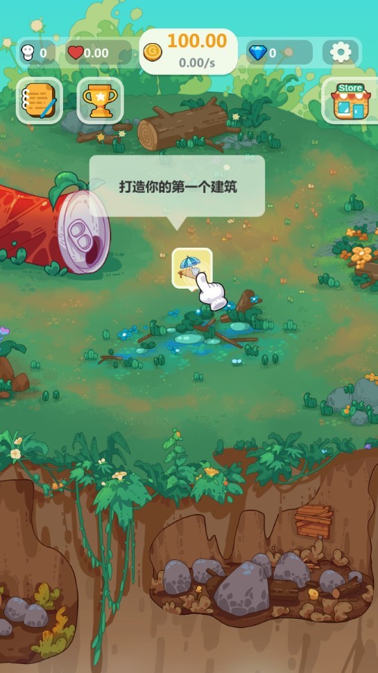 小島怡情手游下載 小島怡情游戲下載