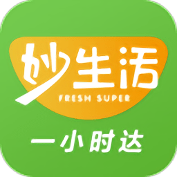 妙生活生鮮超市