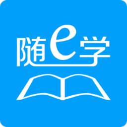 隨E學(xué)濟(jì)南技師