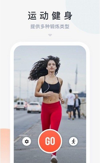 haifit app v1.2.7 安卓版 0
