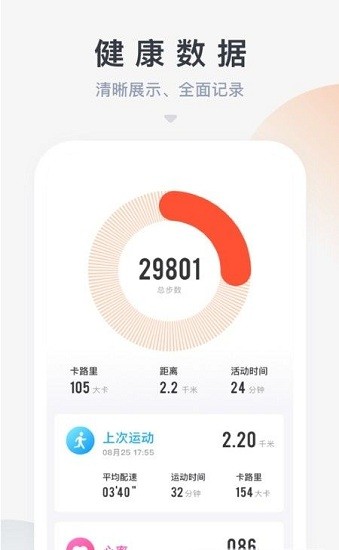 haifit運(yùn)動(dòng)健身