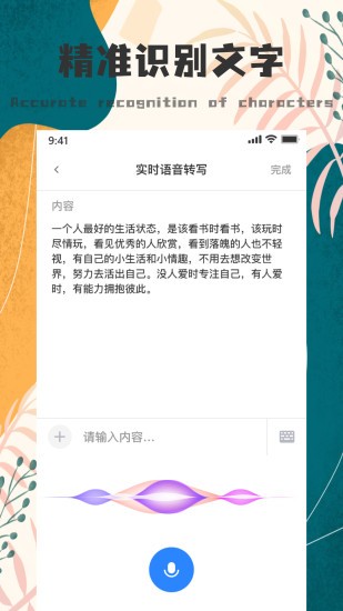 華為goodnotes電子手帳軟件(goodnotes語(yǔ)音筆記) v1.9.0 安卓版 1