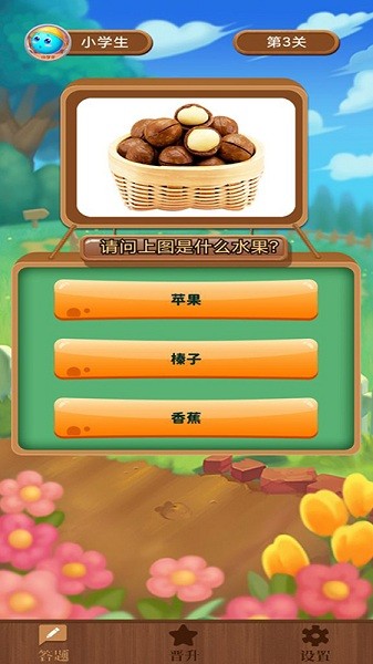 我畫(huà)你來(lái)猜游戲 v1.0.0 安卓版 0