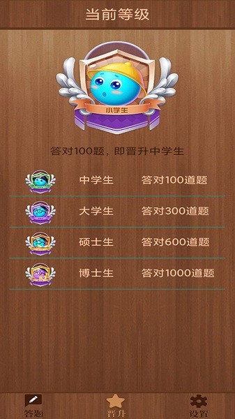 我畫(huà)你來(lái)猜小游戲