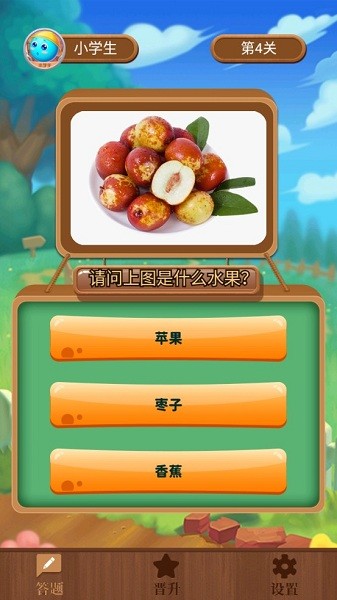 我畫(huà)你來(lái)猜游戲 v1.0.0 安卓版 2