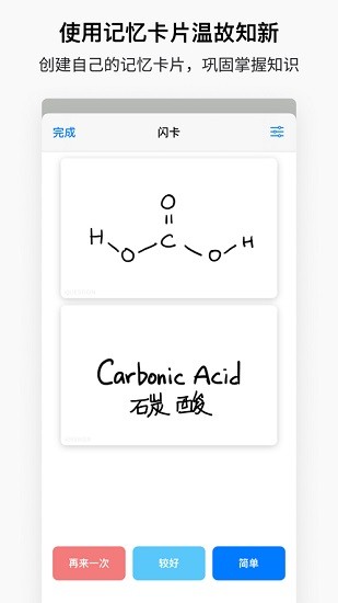 goodnotes5 ios版 v6.2.10 iphone手機版 1