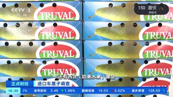 i看tv電視直播app v1.0.6 安卓去廣告版 2