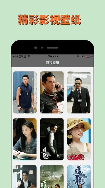 綠霧影視app正版 v1.0.0 安卓官方版 2