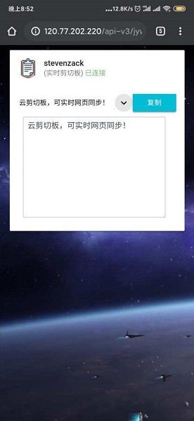 局域網精靈專業(yè)版 v3.5.0 安卓最新版 3