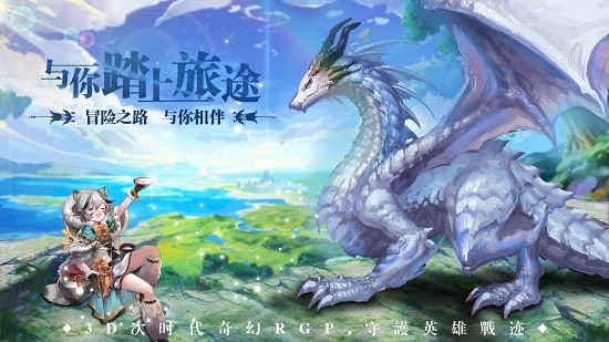 代號(hào)遇見官方版 v1.07.101302 安卓版 0