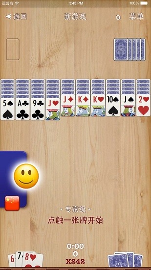 蜘蛛紙牌蘋(píng)果手機(jī)版 v7.19 ios中文版 0