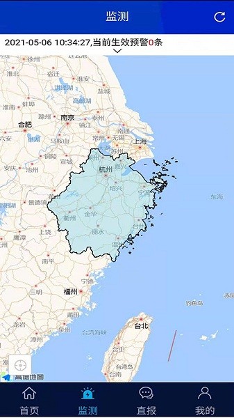 浙江預(yù)警發(fā)布app v1.0.18 安卓版 0