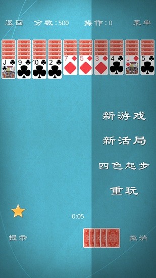蜘蛛紙牌經(jīng)典免費版ios v1.11 iphone版 1