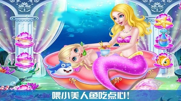 美人魚(yú)芭比公主游戲 v1.0.5 安卓版 0