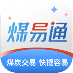 煤易通司機(jī)版