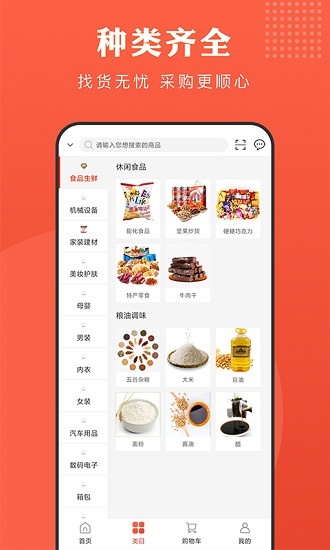合鏈平臺(tái) v1.0.3 安卓版 0