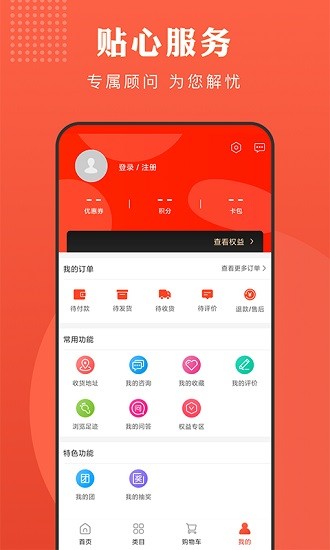 合鏈平臺(tái) v1.0.3 安卓版 2