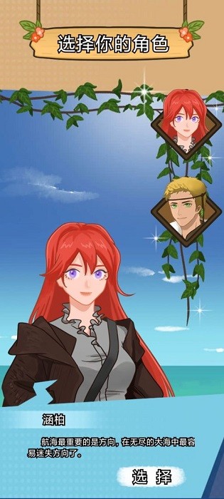 航海模擬器手機版下載 航海模擬器手游下載