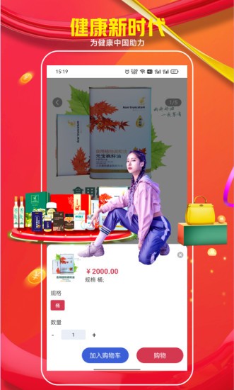 趣酷聯(lián)盟 v1.0 安卓版 0