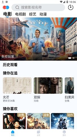 皮卡丘影視app