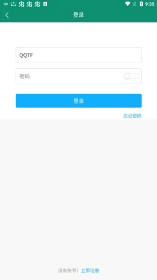 必看悅讀官方版1