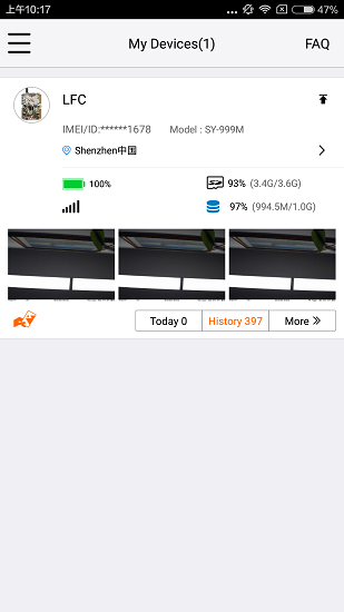 優(yōu)聯(lián)云官方版 v3.0.8 安卓版 1