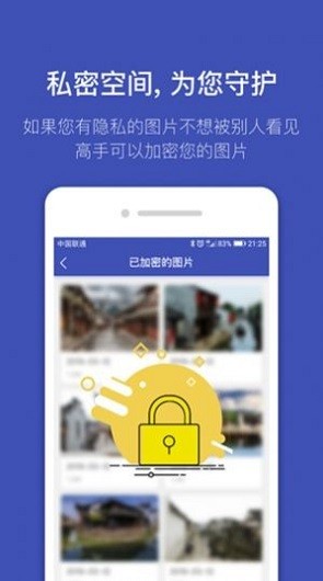 找圖助手軟件 v1.3 安卓版 0