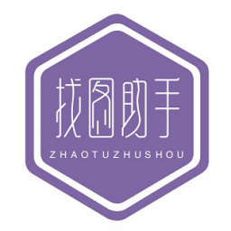 找圖助手軟件