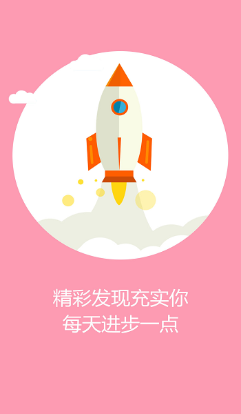 考教師智庫(kù) v1.1.0 安卓版 0