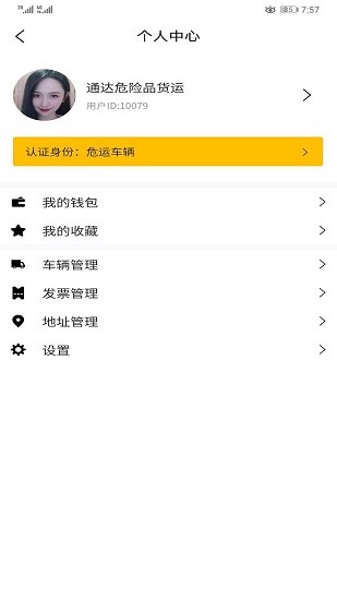 ?；?v2.1.0 安卓版 0