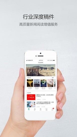 華夏電影手機版 v2.0.23 官方安卓版 0