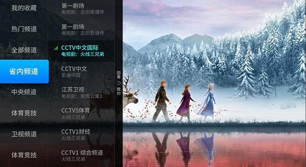 億家直播最新版本0