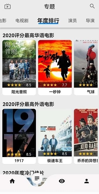 盤(pán)子影視app安卓版(樂(lè)看視頻) v15.6.3 最新版 2