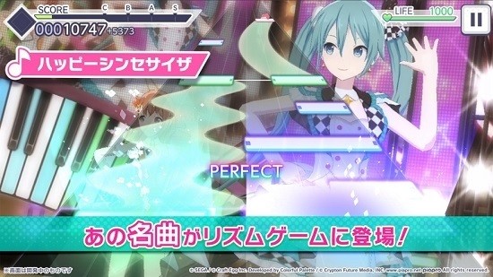 初音未來多彩舞臺手游 v1.0.0 中文版 1
