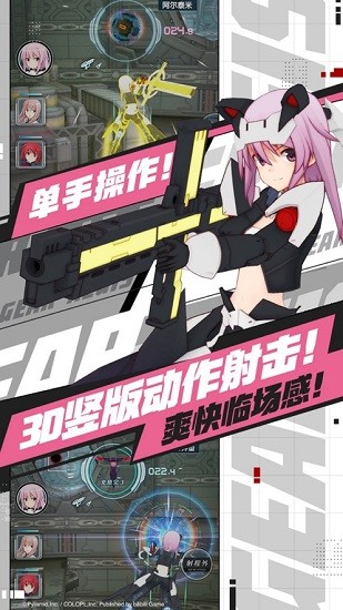 機(jī)甲愛麗絲ios版 v1.11.7 iphone版 2