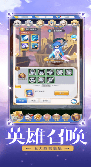 風(fēng)色幻想ios版 v1.0.1 iphone版 0