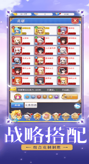 風(fēng)色幻想ios版 v1.0.1 iphone版 1