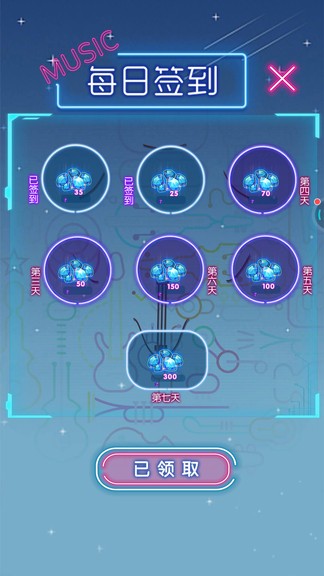 指尖精靈滾動3d完整版 v148.6.0 安卓版 3