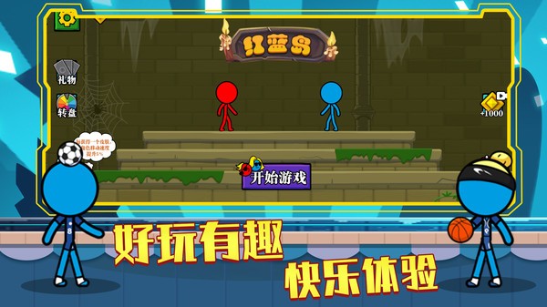 紅藍島小游戲 v1.0.0.4 安卓版 0