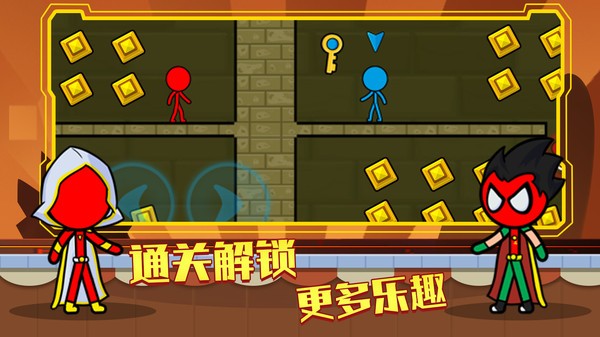 紅藍島小游戲 v1.0.0.4 安卓版 2