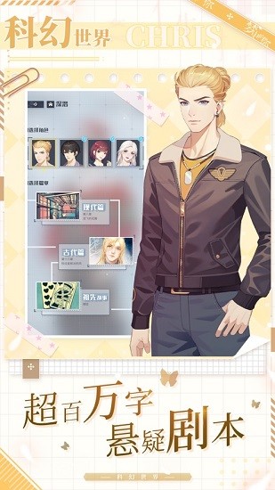 夢(mèng)中的你手游官方 v1.3.3 安卓版 2