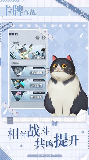 夢(mèng)中的你手游官方 v1.3.3 安卓版 3